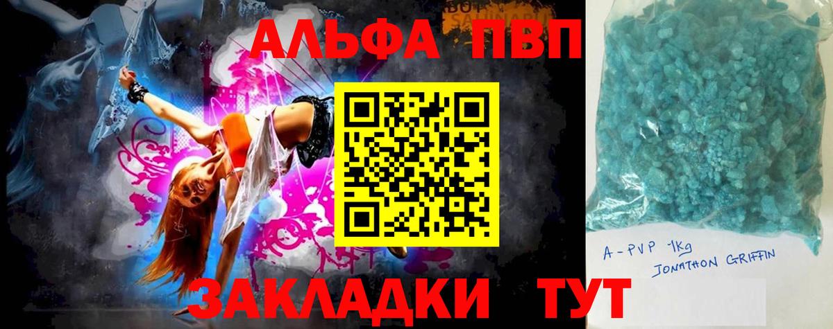 A-PVP СК Нововоронеж
