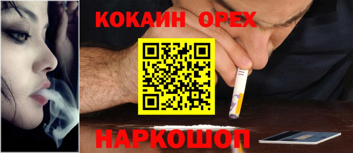 Alpha-PVP Нововоронеж