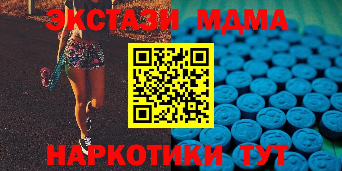 Ecstasy диски  ЭКСТАЗИ VHQ  Экстази  Вход с VPN  Нововоронеж 