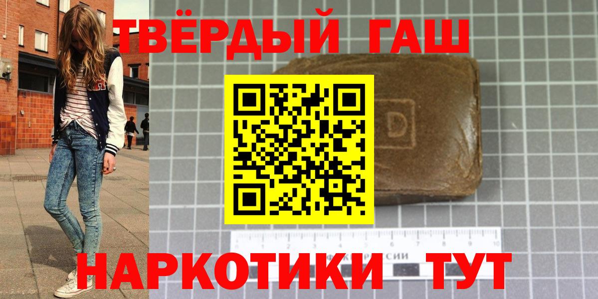 ГАШ Premium  ГАШ Изолятор  Нововоронеж  Вход с VPN 