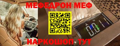 герыч Сланцы