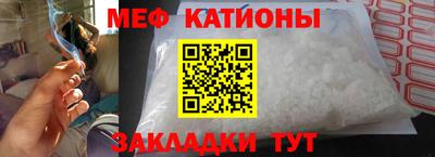 соль ск Славгород