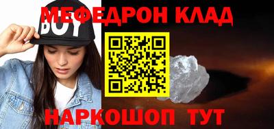 мдпв Ставрополь