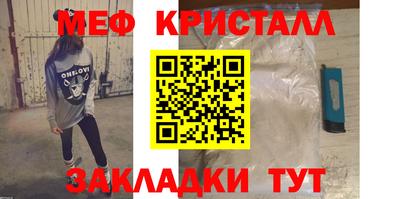соль ск Славгород