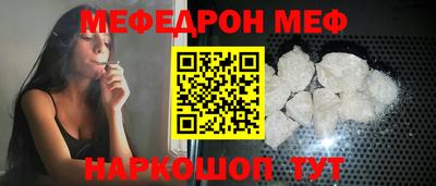 мдпв Ставрополь
