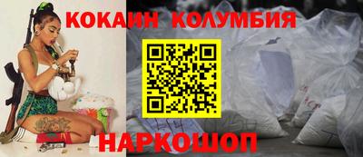 соль ск Славгород