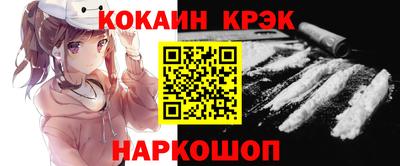 соль ск Славгород