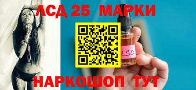 герыч Сланцы
