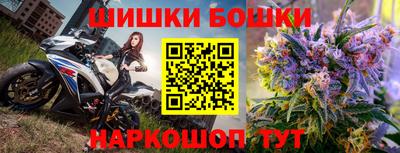 герыч Сланцы