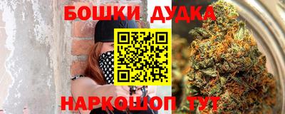 марихуана Славянск-на-Кубани