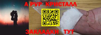герыч Сланцы