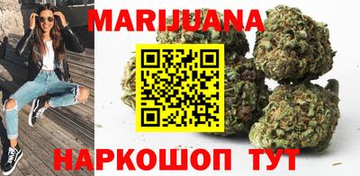 герыч Сланцы