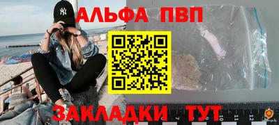 соль ск Славгород