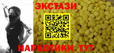 соль ск Славгород