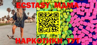 тгк Среднеуральск
