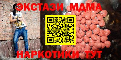 герыч Сланцы