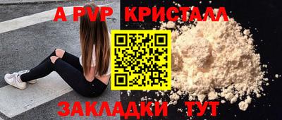 марихуана Славянск-на-Кубани
