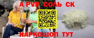 мдпв Ставрополь