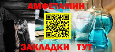 герыч Сланцы