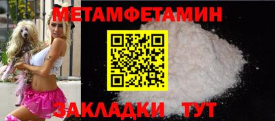 герыч Сланцы