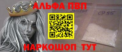 герыч Сланцы