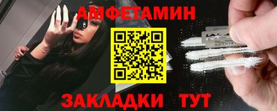 марихуана Славянск-на-Кубани