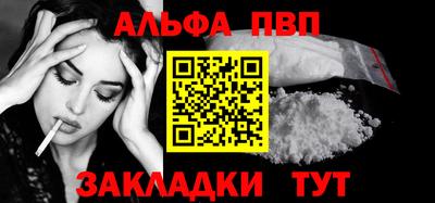 соль ск Славгород