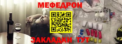 мдпв Ставрополь