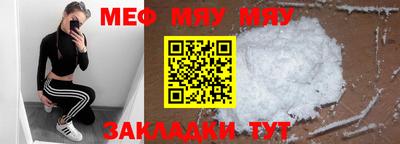 герыч Сланцы