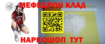 герыч Сланцы