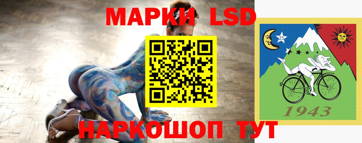 ЛСД экстази кислота Нововоронеж