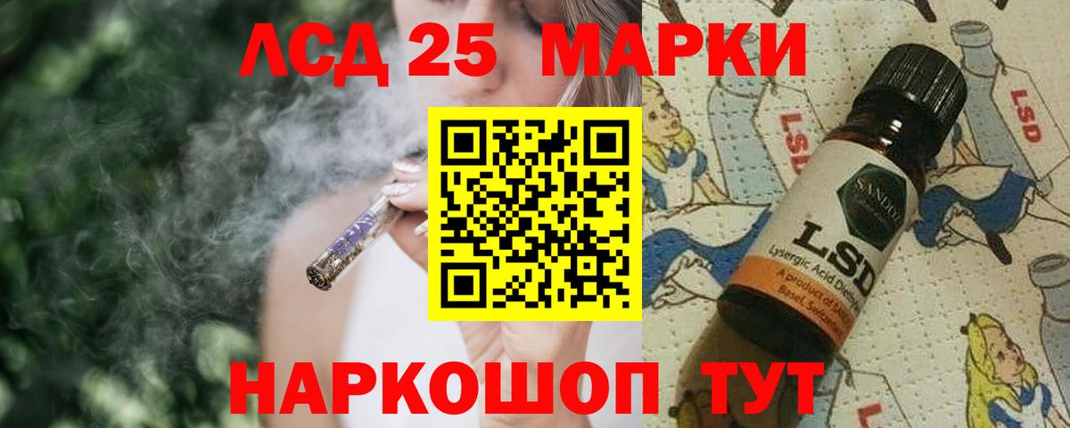 Лсд 25 экстази кислота  Вход с VPN  Лсд 25 экстази  Нововоронеж 