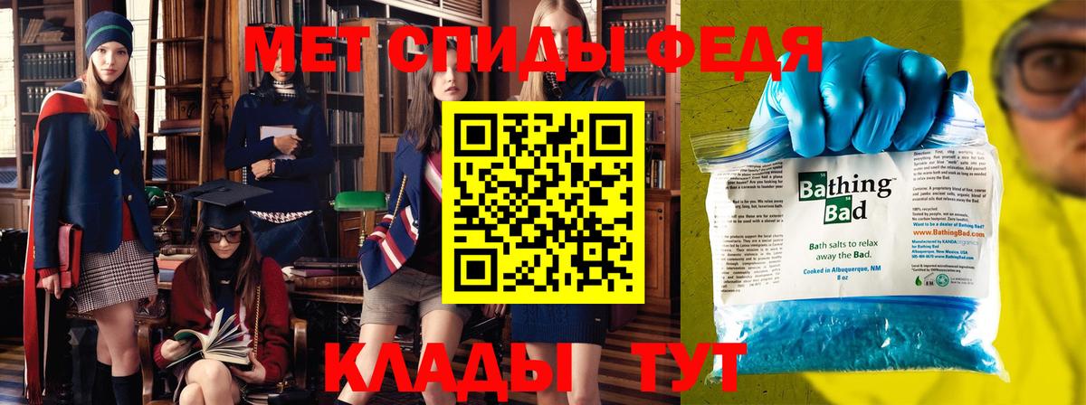 Первитин Декстрометамфетамин 99.9% Нововоронеж