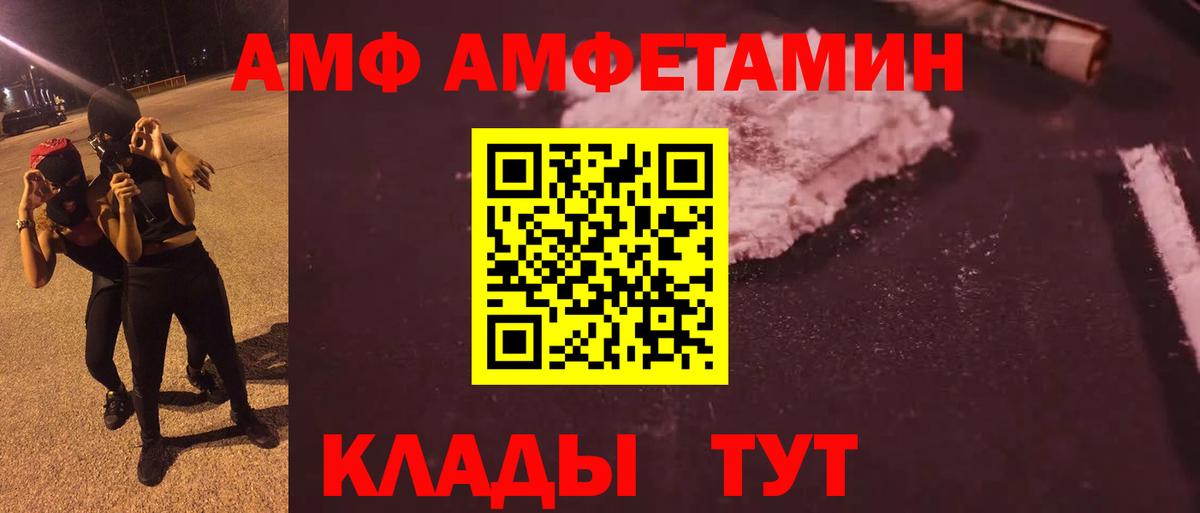 Метамфетамин пудра  Метамфетамин пудра  Вход с VPN  Нововоронеж 