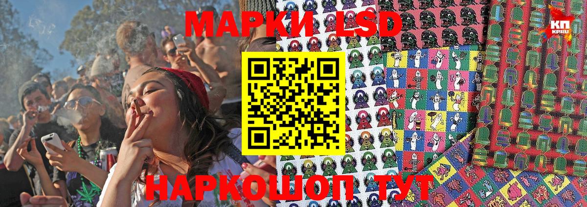 Наркотические марки 1500мкг  Наркотические марки 1500мкг  Наркотические марки  Нововоронеж  Вход с VPN 