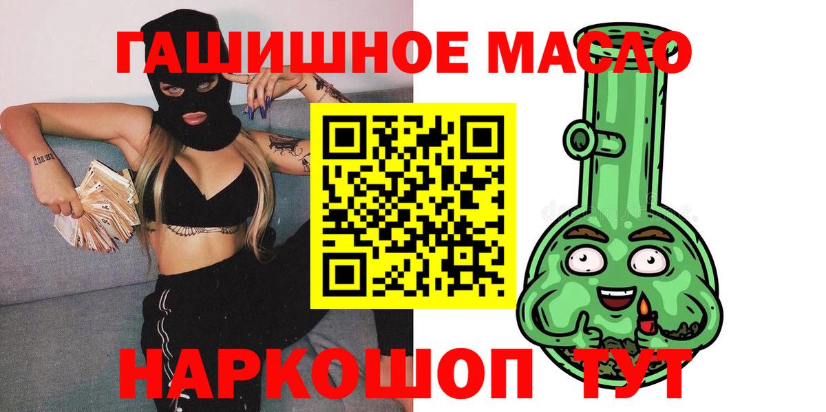 ТГК вейп с тгк Нововоронеж